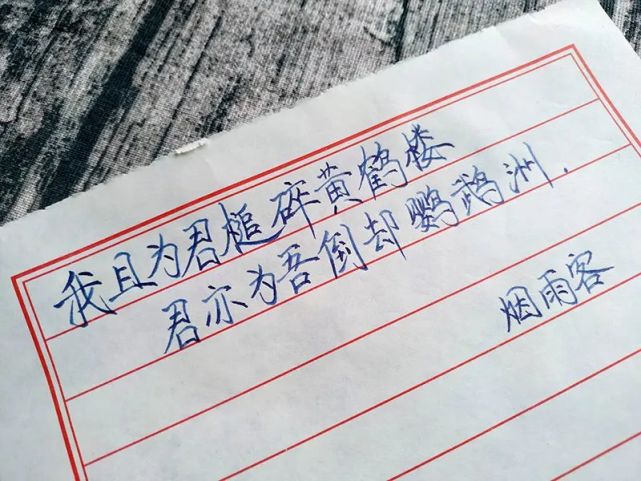 手写文字图片