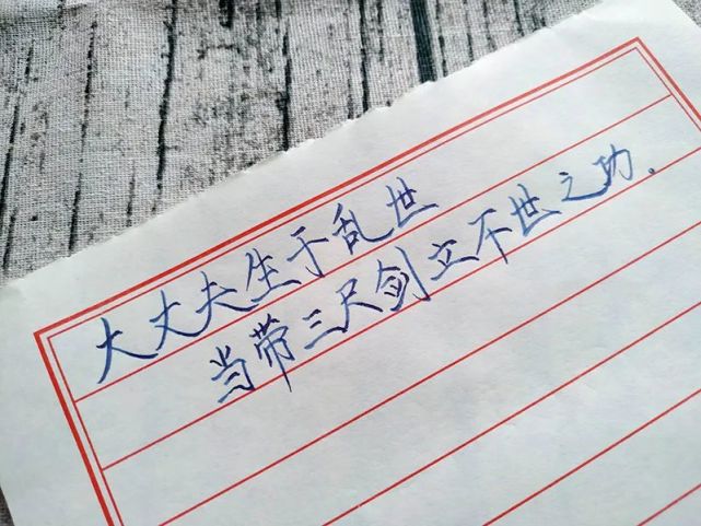 手写文字图片