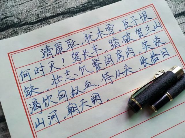 手写文字图片