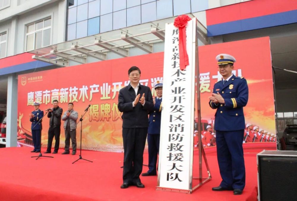 2019鹰潭高新区GDP(3)