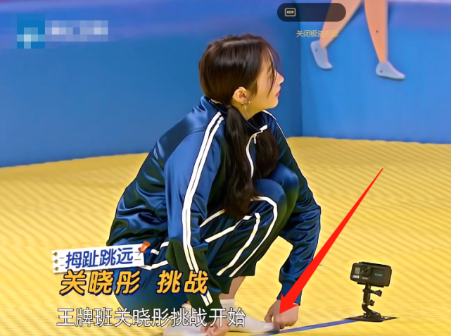 173cm关晓彤玩拇指跳远看清她跳的距离后原谅我笑出声