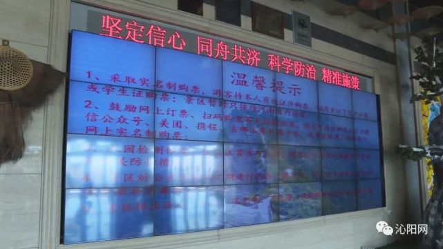国家5A级神农山风景名胜区于3月14日正式恢复开放