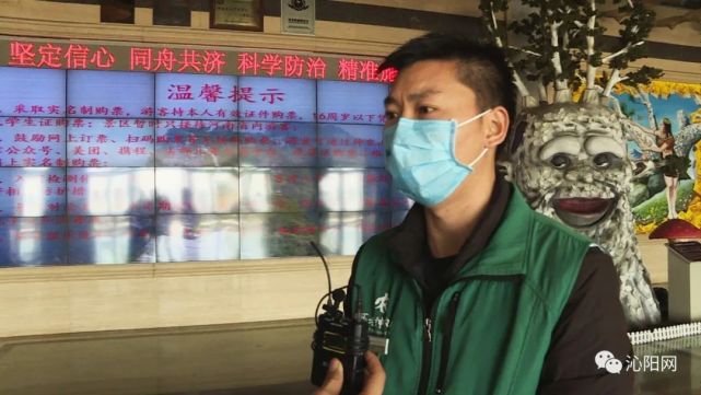 国家5A级神农山风景名胜区于3月14日正式恢复开放