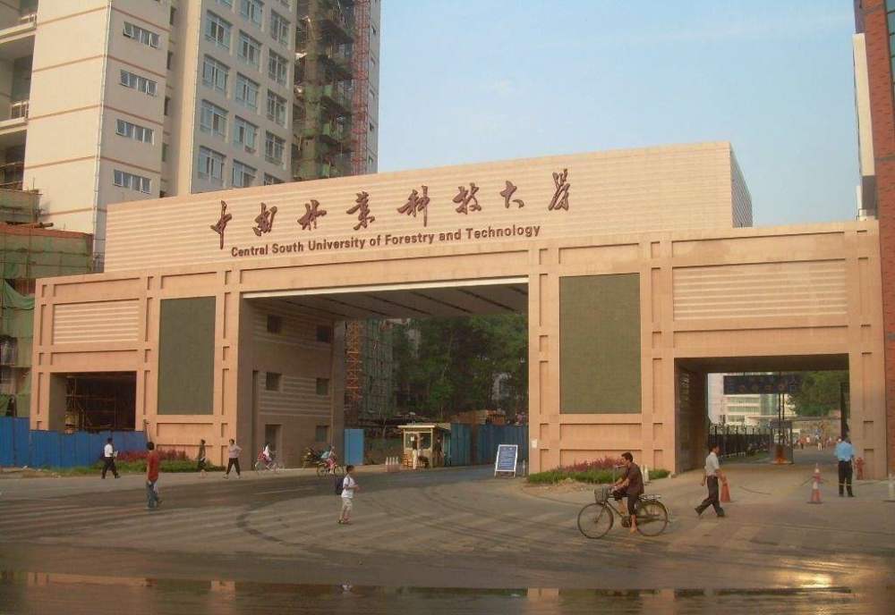 湖南科技大学是校区什么样（湖南科技大学只有一个校区吗）