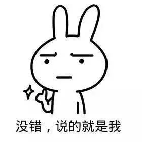 "喜欢表情包的朋友,请关注我吧,你的关注,是对我最大的奖励"