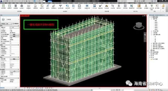 重发如何用专业插件制作模板脚手架bim模型设计理论实操篇