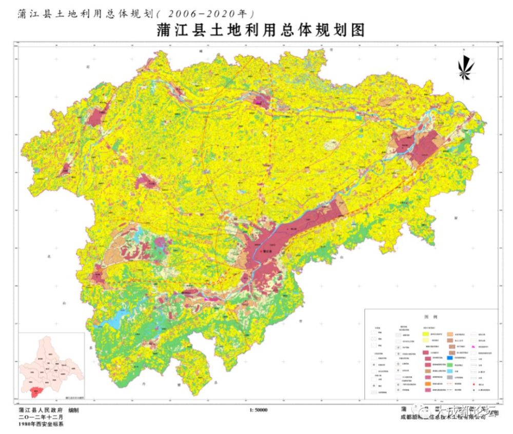 成都市蒲江县土地利用总体规划图