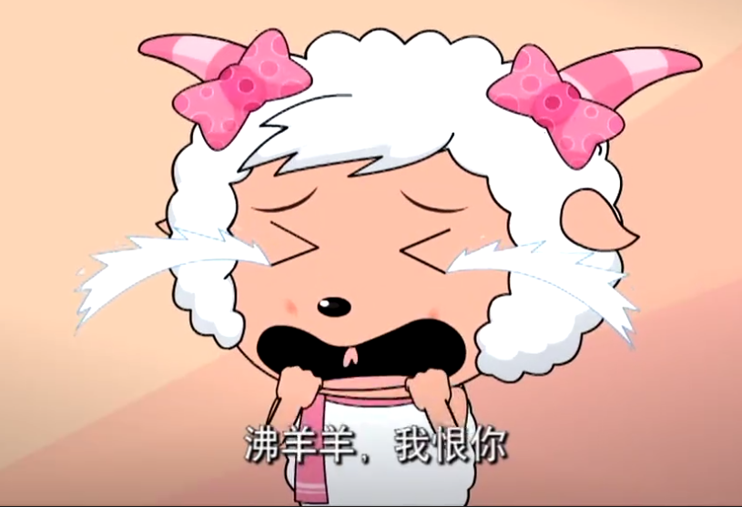 喜羊羊:为何美羊羊不喜欢沸羊羊?看他做的事就知道了!
