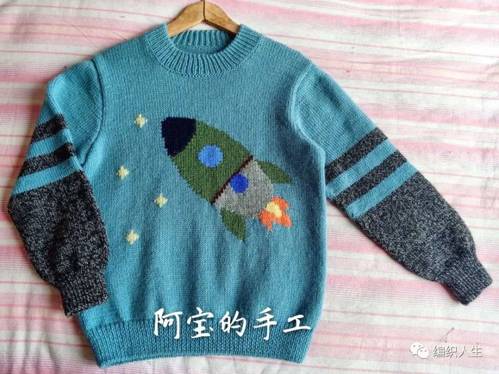 教你一件男童棒针火箭图案套头毛衣