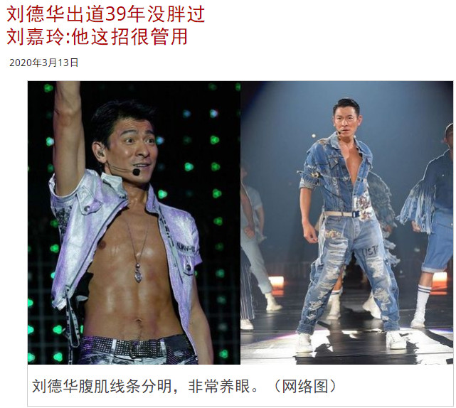 从1981年,出演个人首部电视剧《江湖再见》算起,刘德华已出道39年