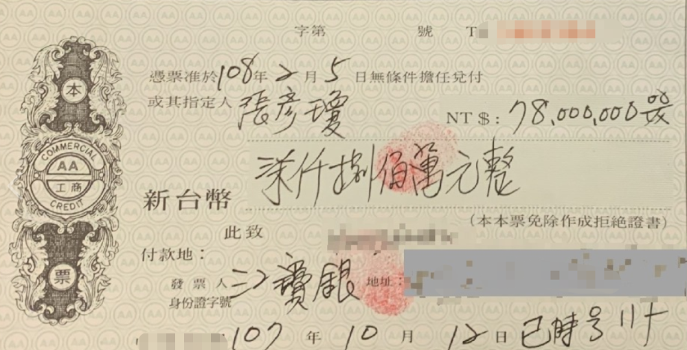 尼姑简谱_尼姑头像