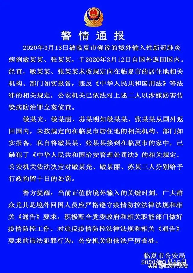 中国人口庞大的防治措施_庞大的人口压力图片(3)