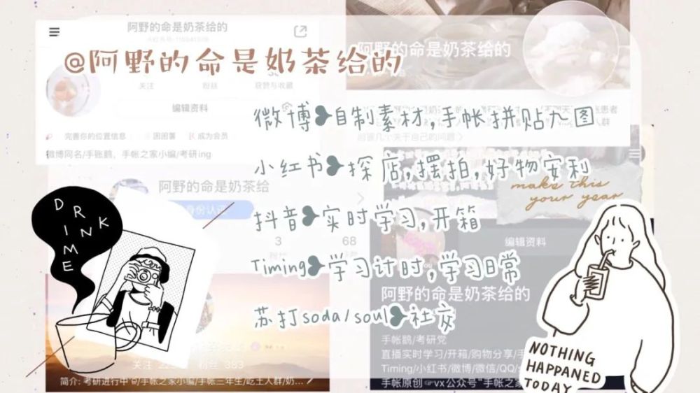 漫漫假期，还有快递值得期待，还有汽水值得享受