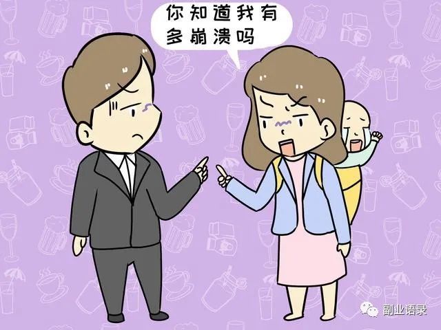 宝妈独自一人带娃,带着带着就崩溃,学会化解更重要