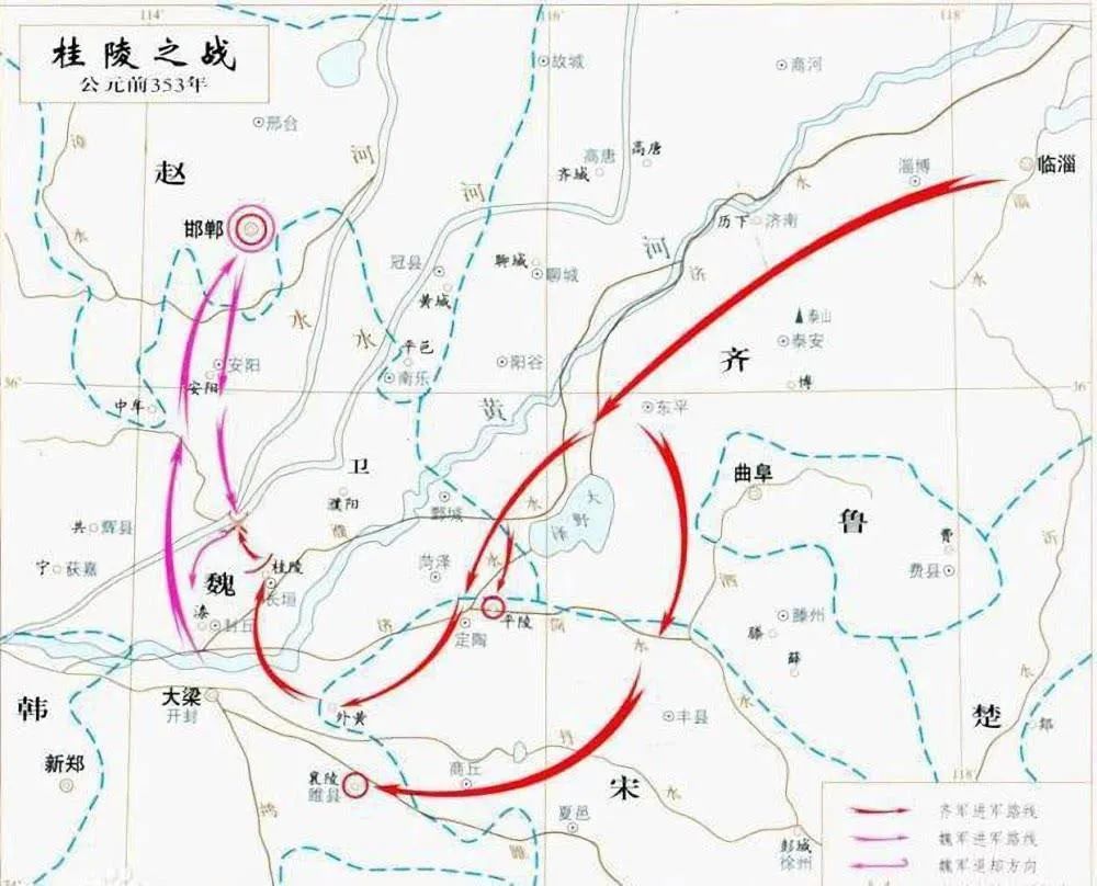 齐国崛起,围魏救赵,七雄并立