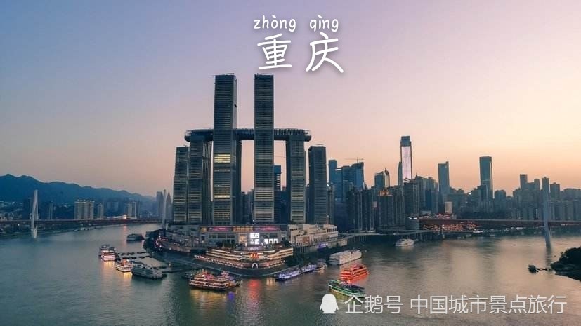 2020重庆GDP名义增速_人民的名义(3)