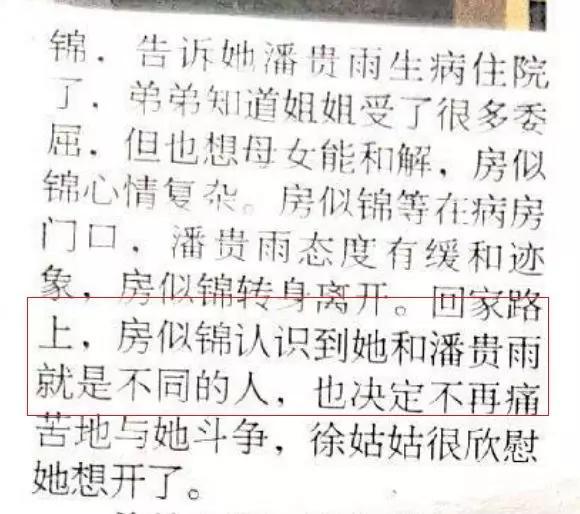 安家曲谱_孙俪安家图片(3)