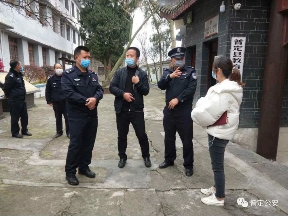 副县长,公安局党委书记,局长李开祥到普定二中,三中,思源学校,马官