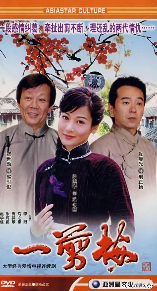 三好男人张晨光:"我身上一无所有,亿万家产都转到老婆名下!