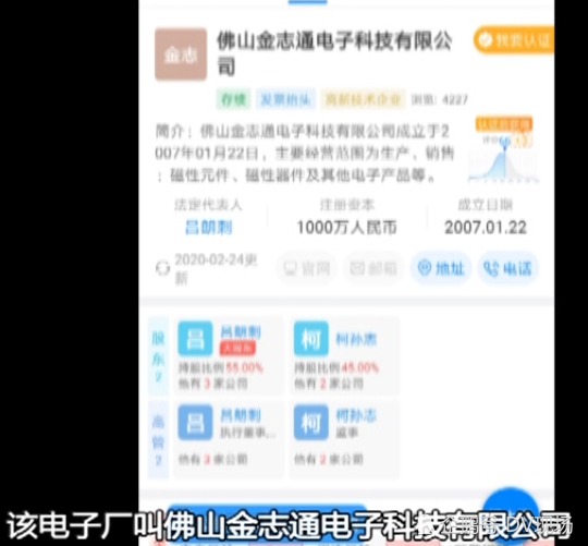 温州厂招聘_温州浩大网络科技有限公司 龙港招聘网唯一域名www.325802.net龙港人才网 苍南招聘网 苍南人才网 鳌江招聘网 敖江(2)