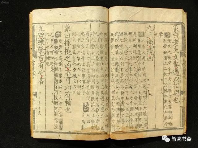 周易算命：1986年出生的人命运解析