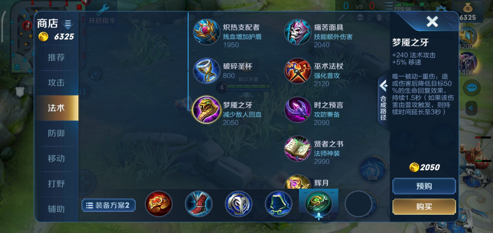 s5永恒梦魇出装_永恒梦魇出装_lol永恒梦魇出装