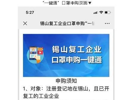 无锡绿点招聘_绿点科技 无锡沃斯威尔教育科技有限公司(3)