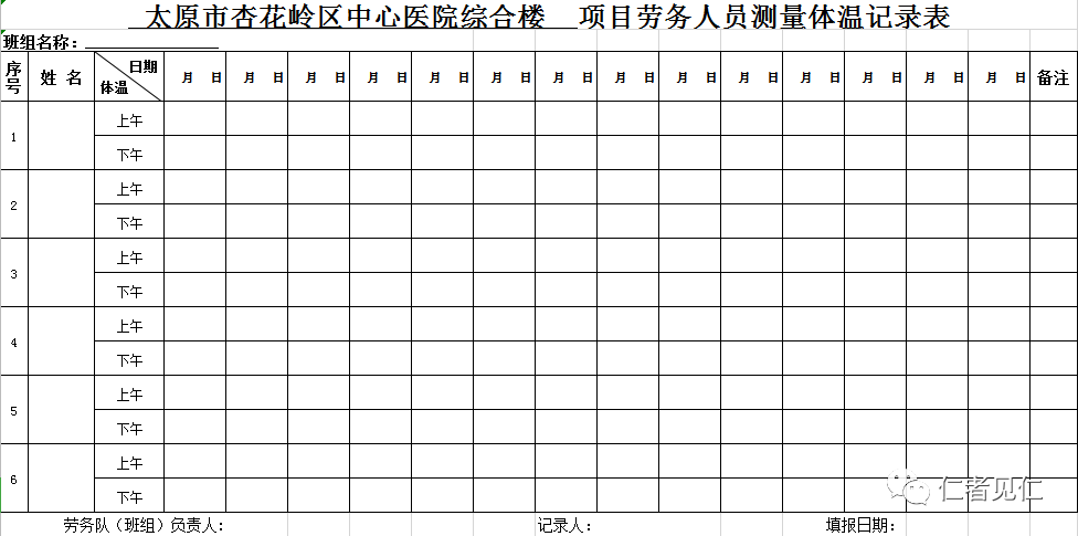 湖北劳务人口_湖北地图