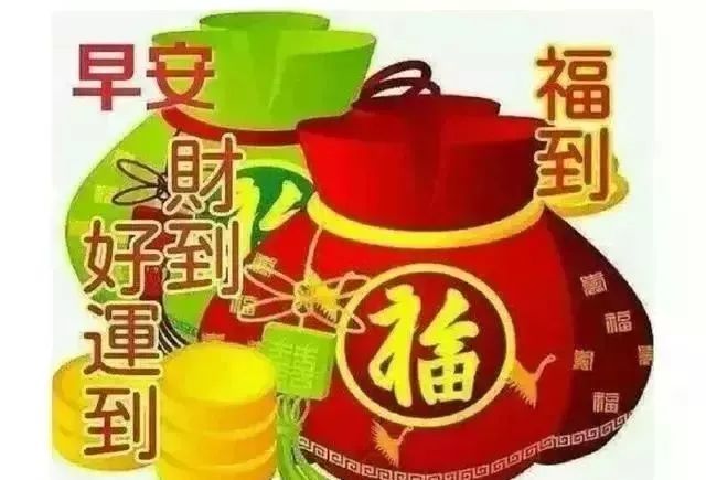 2022年1月17日温馨的早安问候语图片最好看早上好表情图片大全