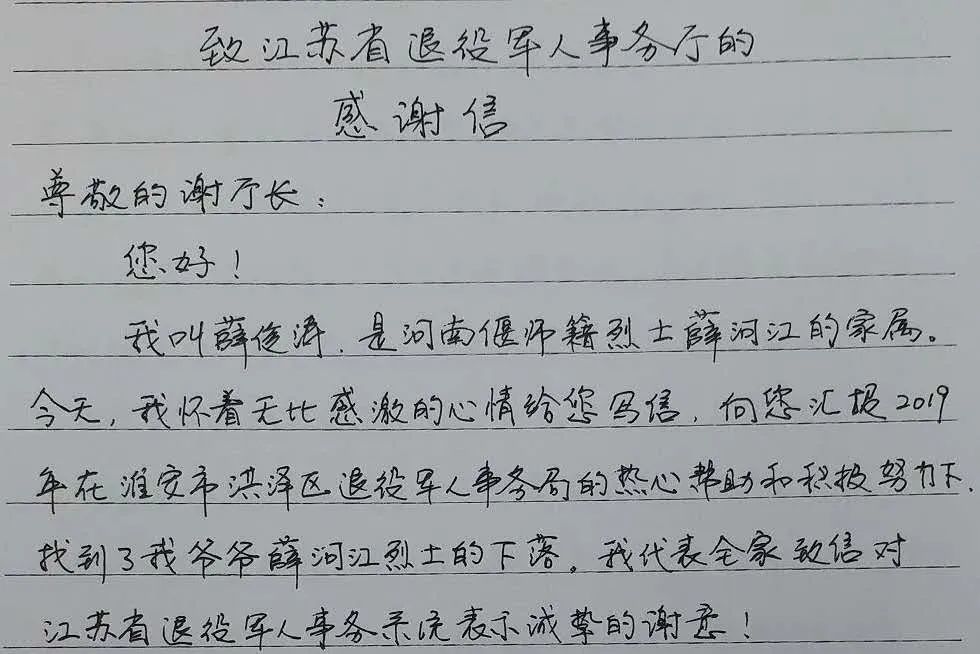 简谱洪泽_洪泽新区中学老师图片