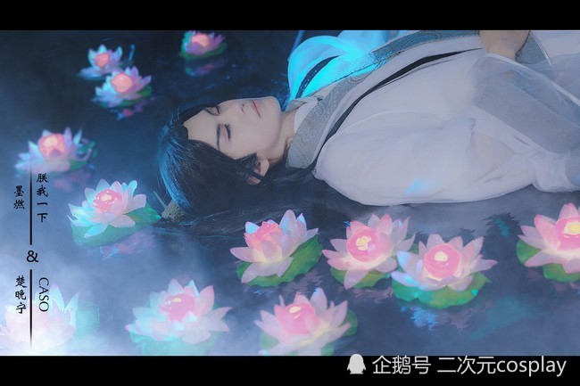 大宝贝真呀嘛真好看 互拍角色:墨燃 cn:朕我一下角色:楚晚宁