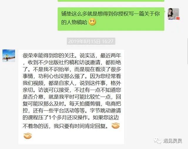 被誉为最具才情的90后作家夏七年,是如何带领乡亲们致富的?