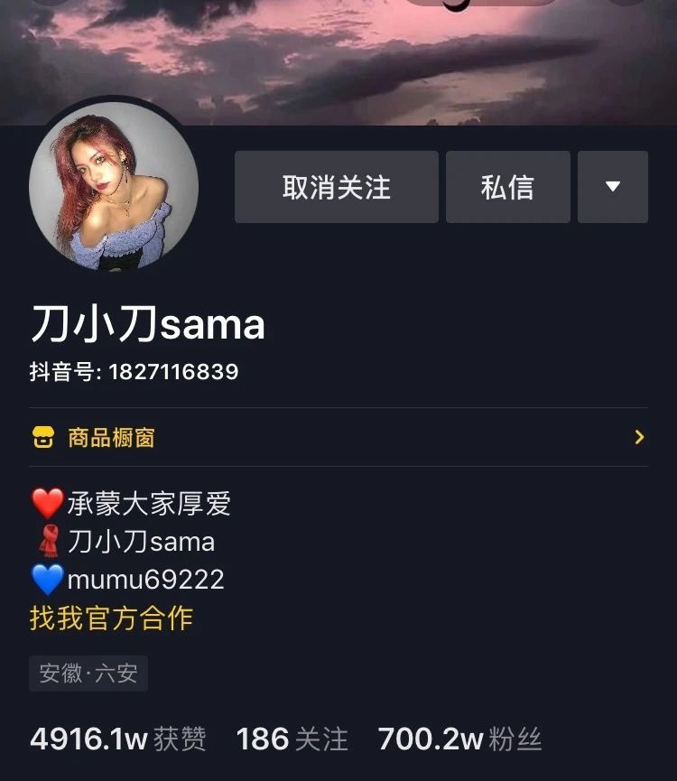 一,前后对比,制造反差效果 点开"刀小刀sama"的视频主页可以发现,其