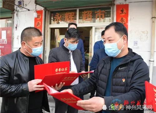 咸阳两寺渡东村为爱心人士颁发荣誉证书