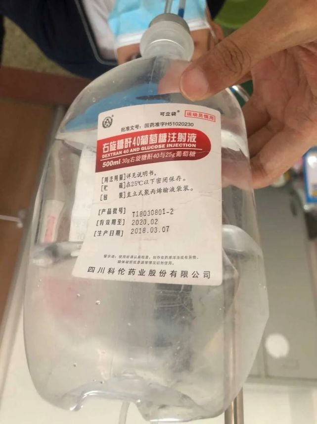 吉林某地医院一脑血栓患者打点滴,竟发现药已过期一个