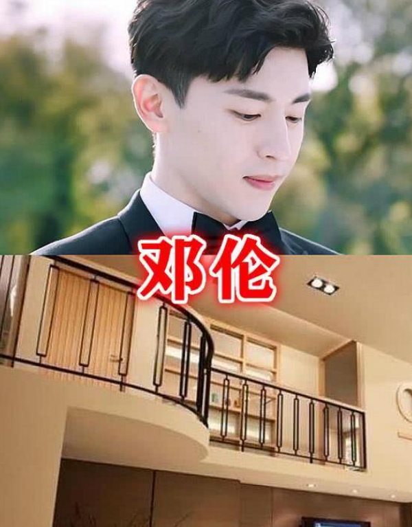 李佳琦的豪宅,邓伦的豪宅,任嘉伦的豪宅,看到王一博:有点心疼!