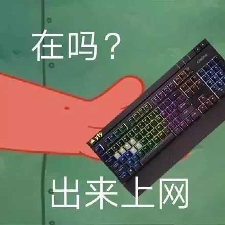 2020年抖音最火表情包套图