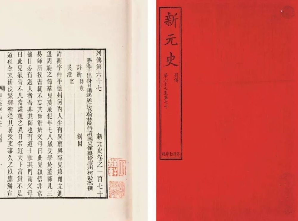 窦娥冤叫婆婆曲谱_秦腔窦娥冤托梦曲谱(2)