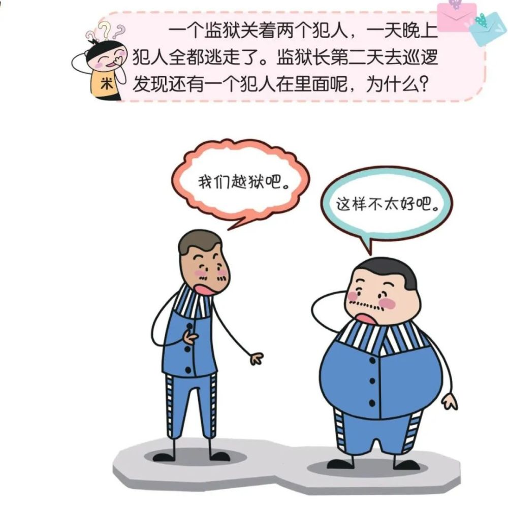 这是为什么?