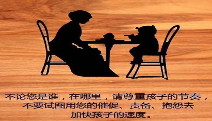(3)父母对孩子要多一些耐心,少一些不耐烦