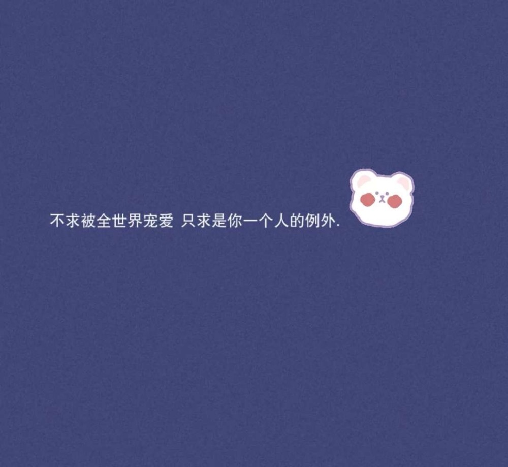 适合"失恋孩子"发的qq说说,句句扎心催泪,看完千万别哭!
