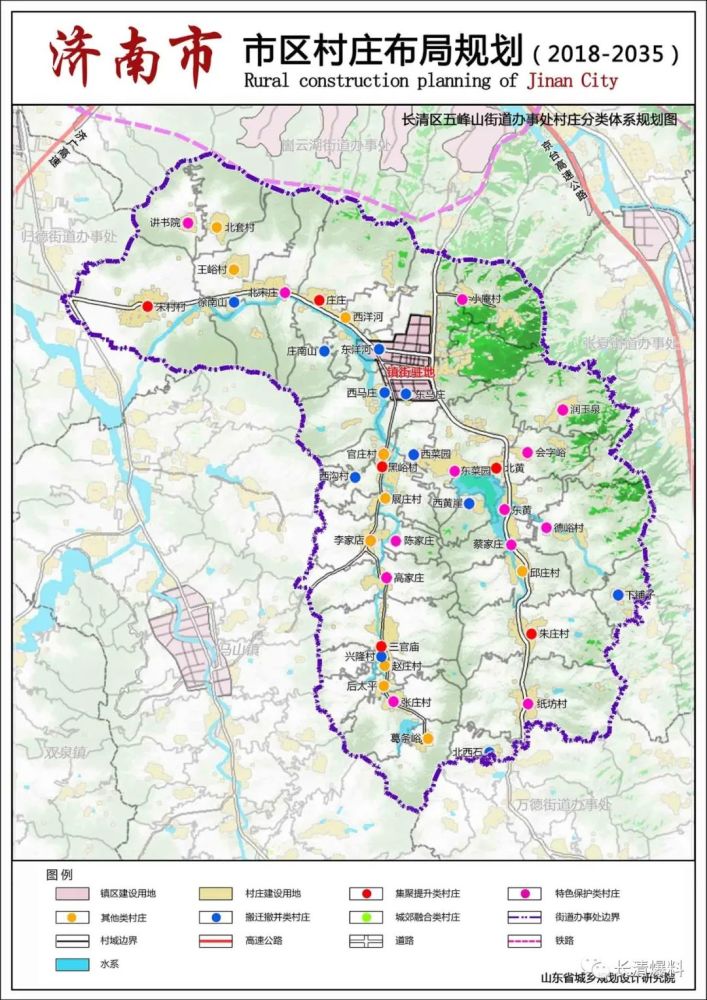 长清区村庄规划分类刷爆了朋友圈