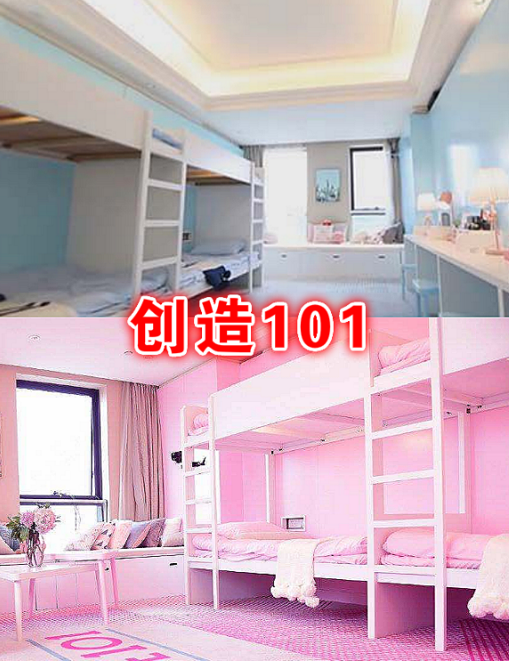 偶练宿舍,创造101宿舍,创造营宿舍,看到青春有你2:这是来比赛的?