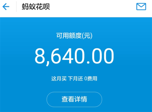 花呗已借出3000亿,至今还有多少人"逾期不还"?说出来