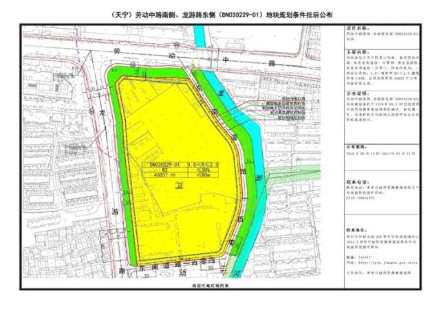 常州核心区新出3幅宅地规划 恐引新一轮抢地大战