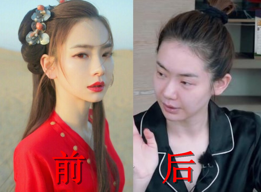 当女星遇上"卸妆水",戚薇vs佟丽娅 ,看到鞠婧祎:坐不