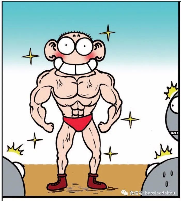 【漫画】强壮的体格很重要!
