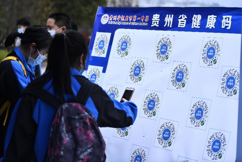 开学返校的高三学生在扫"贵州省健康码".