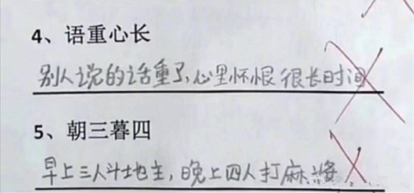 哆来咪法嗦中咪是灰字猜一成语_哆来咪发嗦简谱(3)