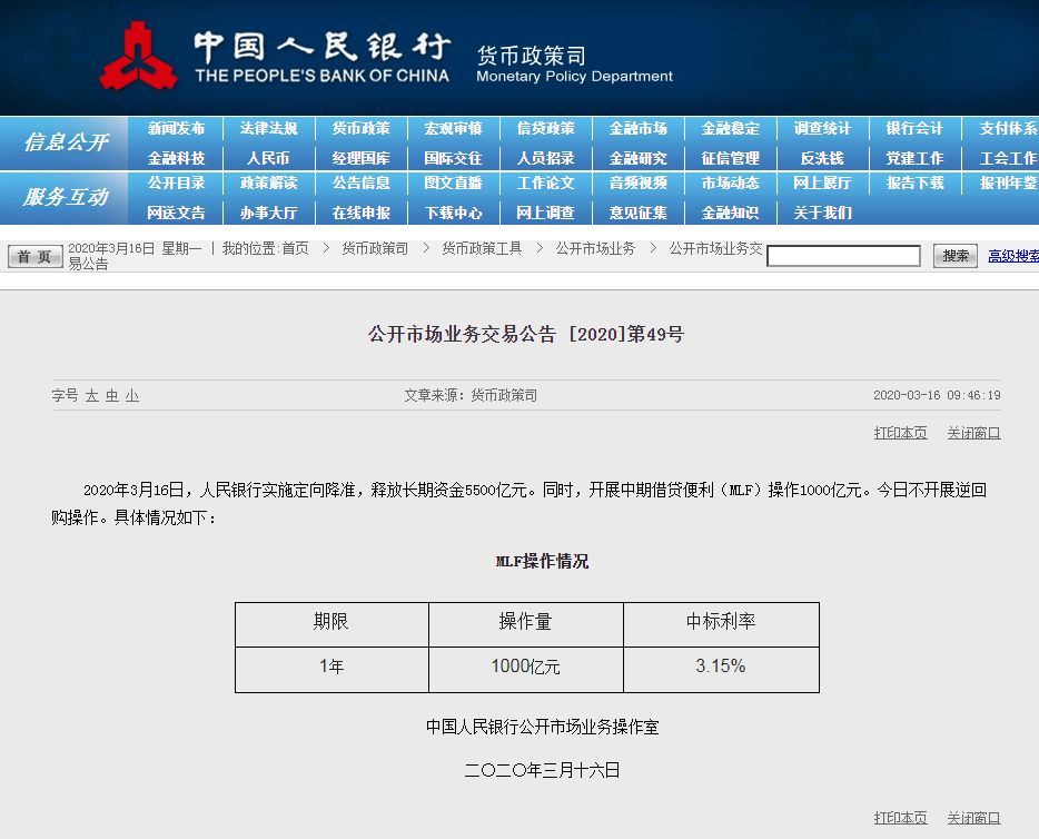 疫情爆发期间美国经济总量和中国比